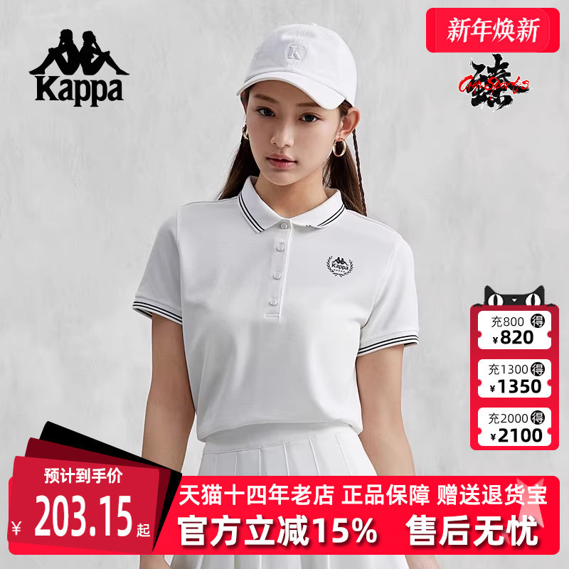 卡帕运动T恤Kappa半袖女