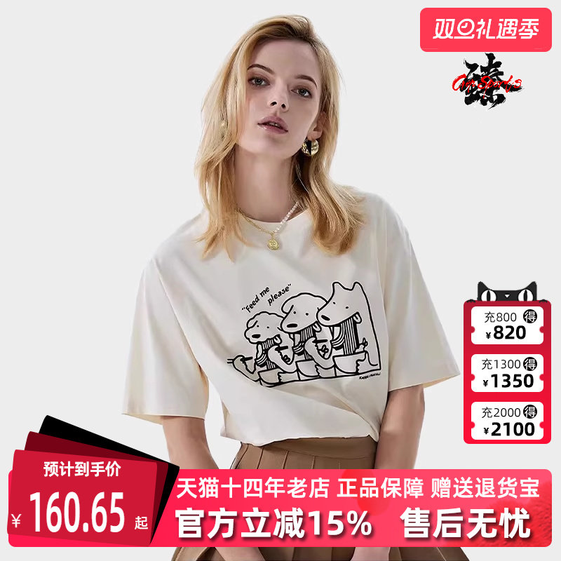 卡帕短袖T恤Kappa男女运动休闲