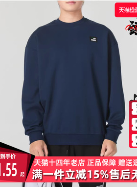 PUMA彪马男装秋季新款运动休闲舒适百搭圆领套头卫衣628144