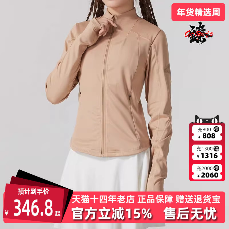 Adidas阿迪达斯女装2025春季新款MT SLIM JKT 运动休闲外套KC0968,运动服/休闲服装,运动茄克/外套,淘宝优惠券,粉丝福利购,淘宝优惠卷