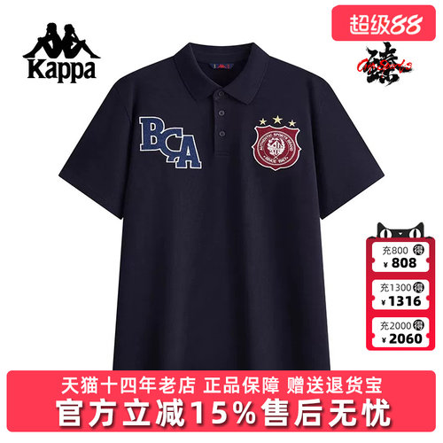 Kappa卡帕简约百搭短袖T恤