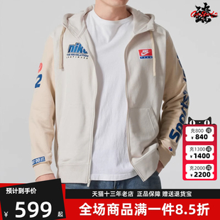 Nike耐克男装 运动休闲简约舒适百搭连帽外套HQ4950 2024冬季 新款