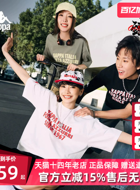 Kappa卡帕男女同款2026夏季新款时尚百搭透气短袖T恤K0GX2TD34D