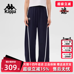 Kappa卡帕女裤 新款 运动休闲简约复古百搭长裤 K0F42AK04 2025夏季
