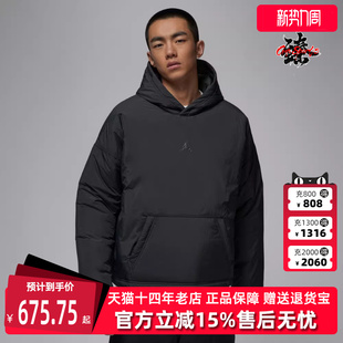 Nike耐克男装 MTNSIDE 新款 FLT PADDED卫衣HV1865 2025冬季