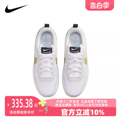Nike/耐克2023秋季新款男女运动运动休闲鞋FJ7692-191