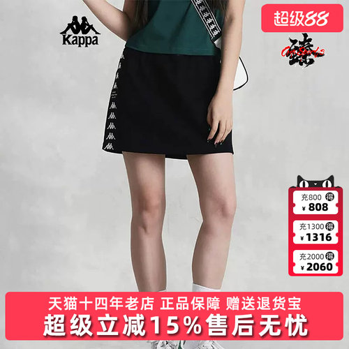 Kappa卡帕女裙夏季新款运动半身裙休闲百搭短裙K0E42QQ61