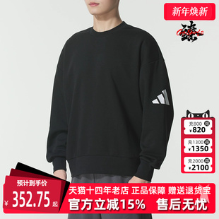 SWT Adidas阿迪达斯男装 新款 FL运动休闲百搭卫衣JF3542 2025冬季