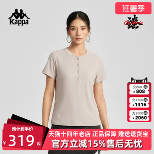 Kappa卡帕女装2026秋季新款修身上衣运动休闲短袖T恤K0G62TD76