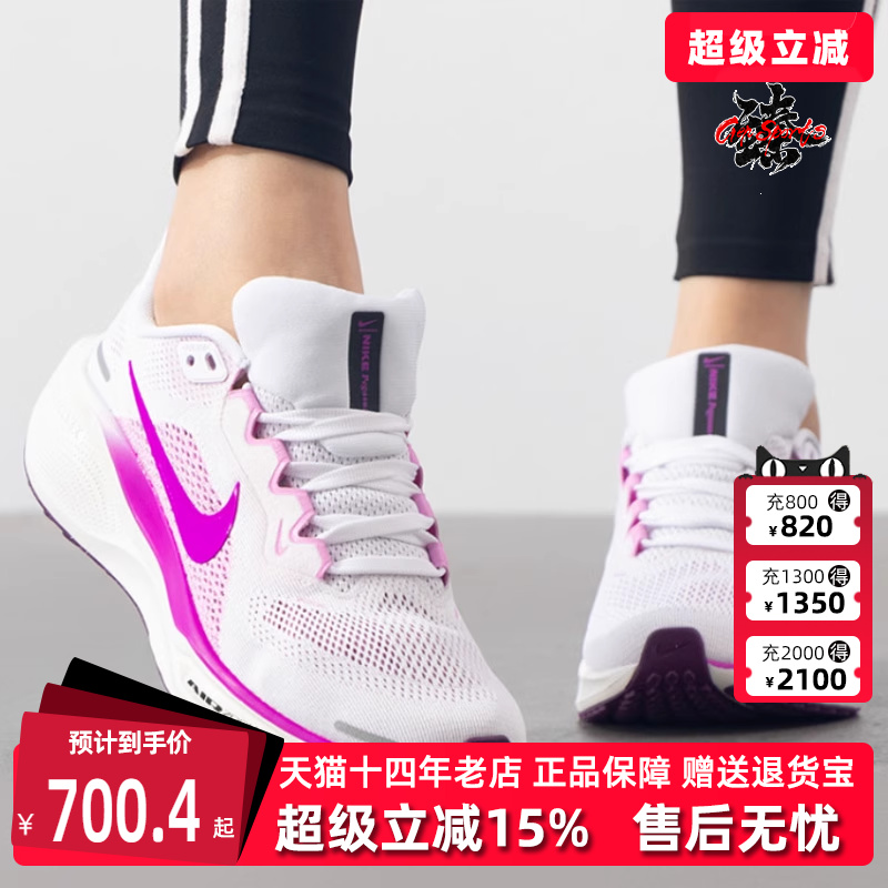 Nike耐克百搭缓震耐磨跑步鞋