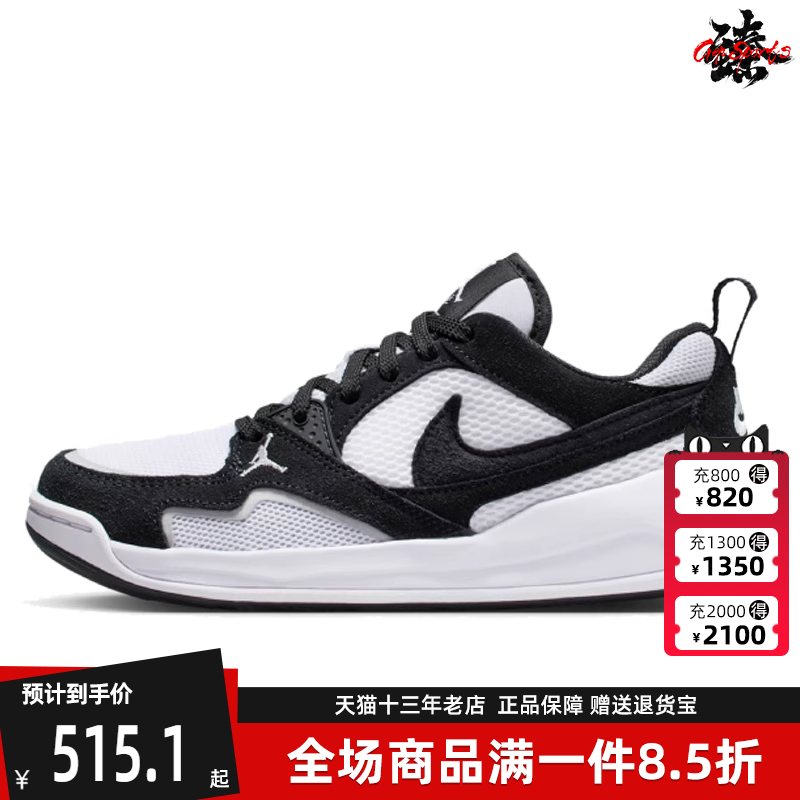 虎扑识货推荐店铺|专柜正品