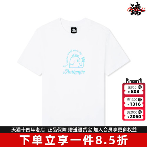 卡帕短袖女子运动休闲新款