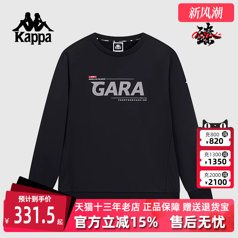 Kappa卡帕男子圆领卫衣