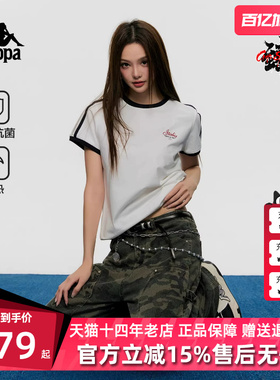 Kappa卡帕女装2026夏季新款休闲美式修身透气短袖T恤K0G42TD31D