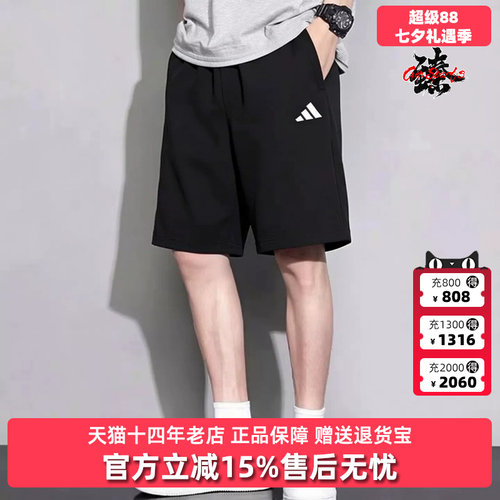 虎扑识货推荐店铺|专柜正品