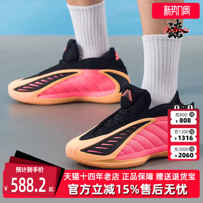 Adidas阿迪达斯男鞋2025冬季新款ANTHONY EDWARDS 2篮球鞋JS3514