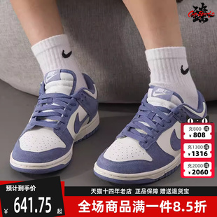 WMNS 新款 2025冬季 IB4417 DUNK LOW运动休闲板鞋 NIKE Nike耐克女鞋