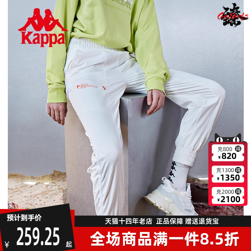 卡帕女子运动休闲舒适小脚卫裤
