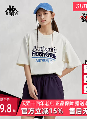 Kappa卡帕男款女款夏季新款短袖运动休闲撞色T恤K0EX2TD31D