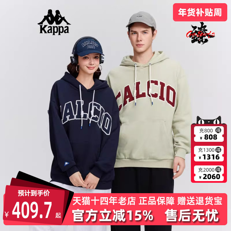 Kappa卡帕男装女装2025冬季新款舒适纯棉针织连帽套头衫KPCJDMT18,运动服/休闲服装,运动卫衣/套头衫,淘宝优惠券,粉丝福利购,淘宝优惠卷