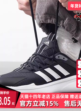 Adidas阿迪达斯男鞋2025夏季新款 ALPHAEDGE + 运动跑步鞋JP5226