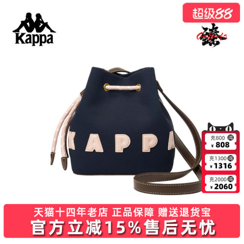 Kappa卡帕女包2026春季新款单肩背包斜挎包轻便设计感包K0G28BD18