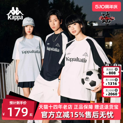 Kappa卡帕男女同款2026夏季新款撞色潮流百搭短袖T恤K0GX2TD43D