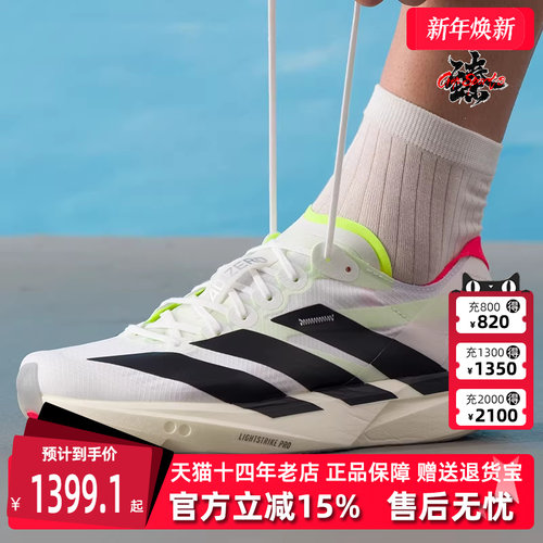 虎扑识货推荐店铺|专柜正品