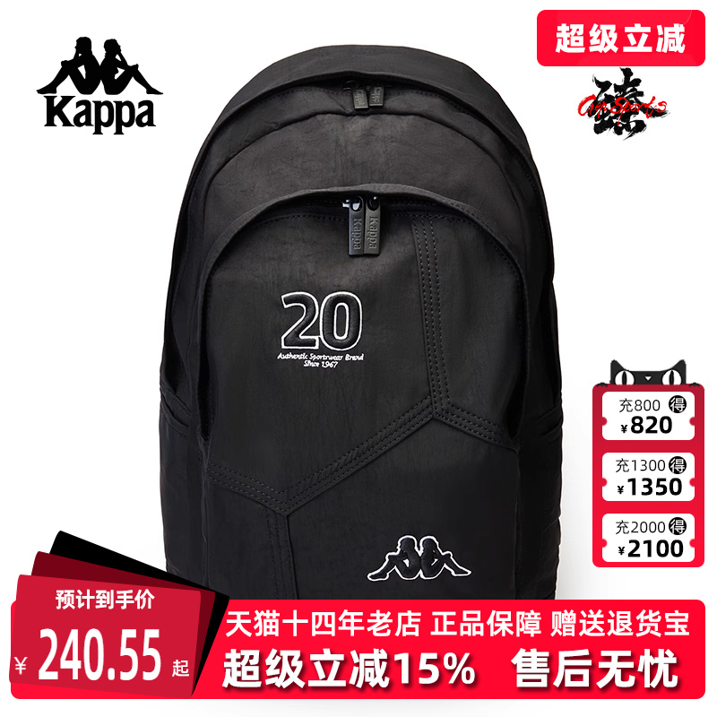 kappa卡帕男女双肩背包