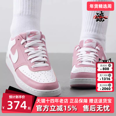Nike耐克运动休闲耐磨板鞋