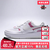 2025冬季 NB时尚 新款 Nike耐克女鞋 GAMMA FORCE 百搭板鞋 IO2086