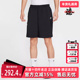 2025秋季 SHORT 新款 Nike耐克男裤 CLUB UTILITY 梭织短裤 IH5048