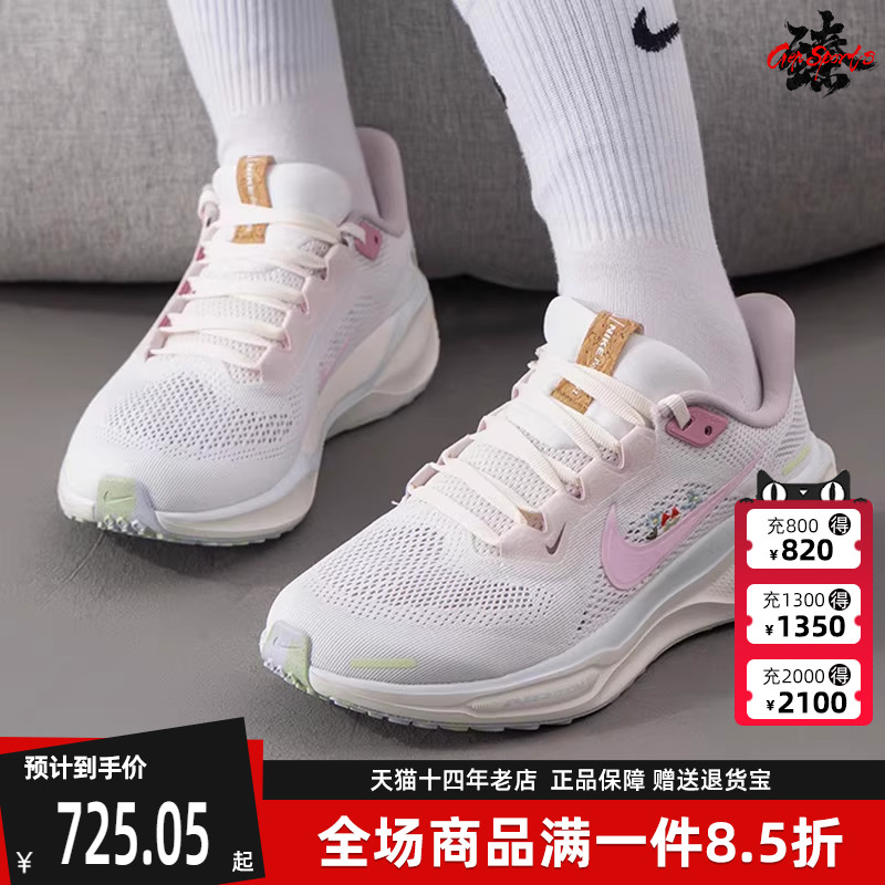 Nike耐克运动休闲跑步鞋