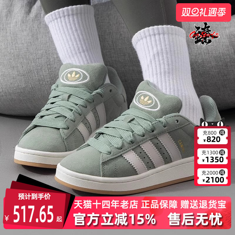 Adidas阿迪达斯系带休闲鞋