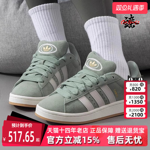 Adidas阿迪达斯系带休闲鞋