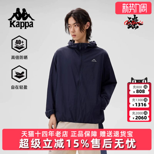 Kappa卡帕简约百搭连帽防风衣