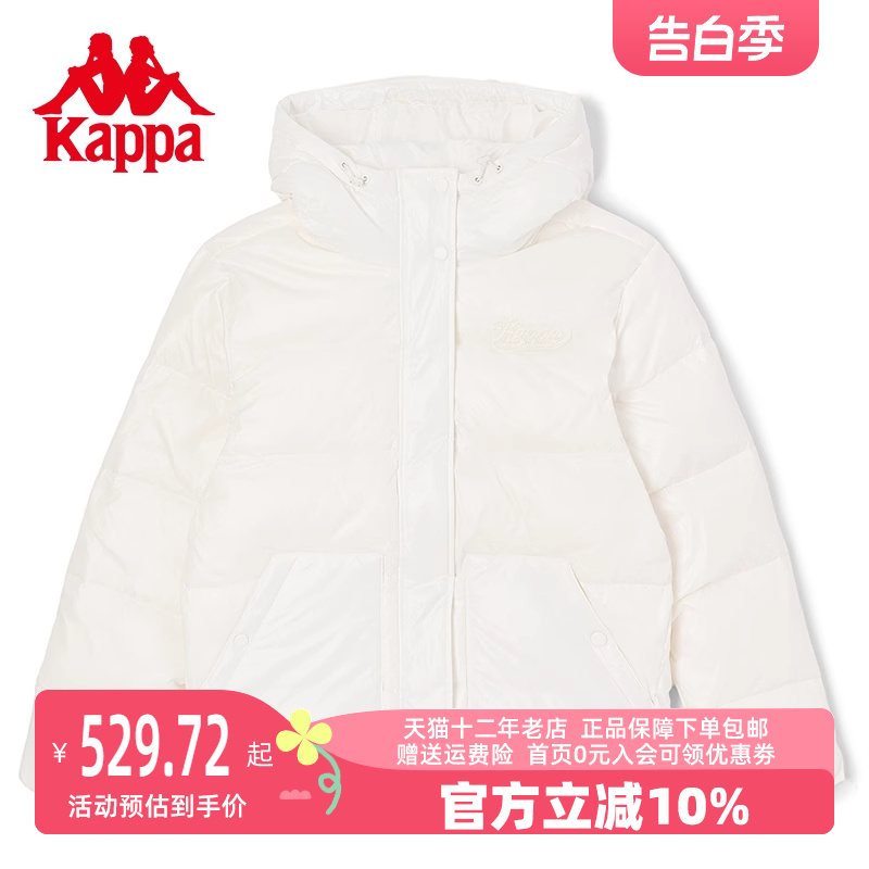 Kappa卡帕羽绒服女装2023冬季新款亮面短款羽绒面包服连帽防寒服