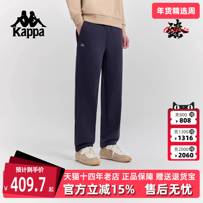 Kappa卡帕男裤2025冬季新款运动休闲纯棉针织加绒长裤K0F72AK43,运动服/休闲服装,运动长裤,淘宝优惠券,粉丝福利购,淘宝优惠卷