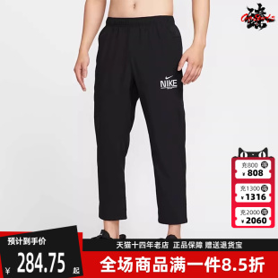 Nike耐克男裤 PANT 梭织长裤 IM3375 FORM GCEL 新款 2025秋季 ALT