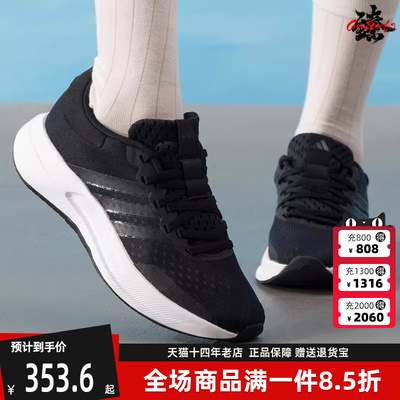 Adidas阿迪达斯女鞋跑步鞋