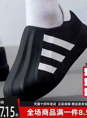 Adidas阿迪达斯男鞋女鞋秋季新款贝壳头休闲运动鞋HQ8752