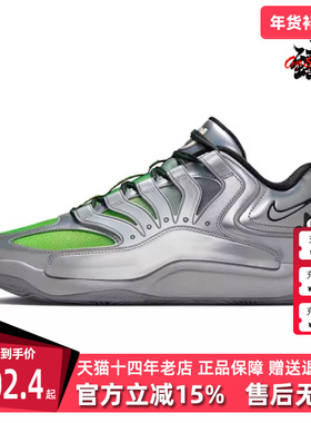 Nike耐克男鞋2025夏季新款 KD18 EYBL EP 运动休闲篮球鞋IF2518