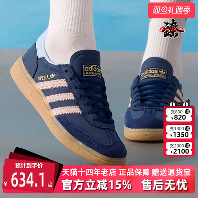Adidas阿迪达斯三叶草男鞋女鞋2025冬季新款HANDBALL板鞋JR0851