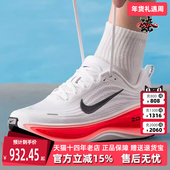 运动休闲跑步鞋 Nike耐克男鞋 HV8150 VOMERO PLUS 2025秋季 新款