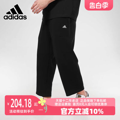 男裤Adidas阿迪达斯跑步