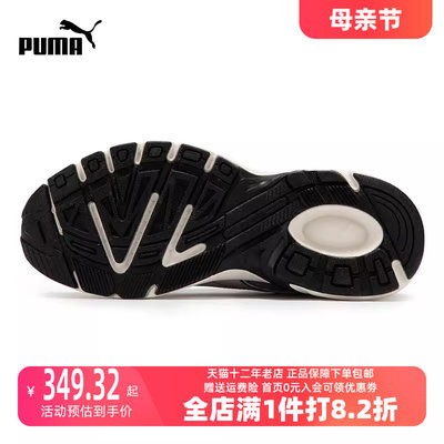 Puma/彪马2023秋季新款男女运动运动休闲鞋380510-05