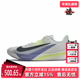 2026春季 4运动跑步鞋 新款 ZOOM Nike耐克男鞋 FLY AIR RIVAL FV6040