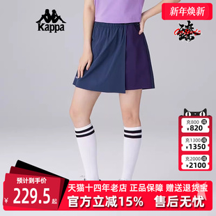Kappa卡帕女裙2025夏季 户外防泼水休闲复古网球裙K0F42DY30D 新款