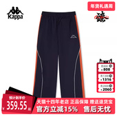 复古运动休闲直筒长裤 Kappa卡帕男子春季 新款 K0E32AY21