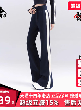 Kappa卡帕女裤2026春季新款简约时尚百搭针织撞色长裤K0G22AK04